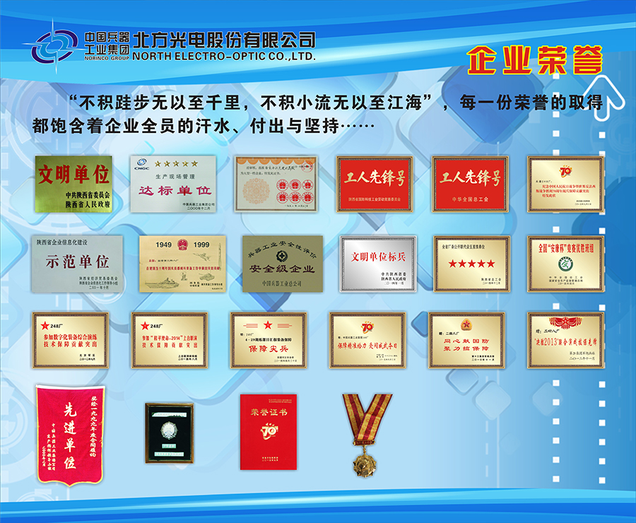 西光燈箱片.榮譽10.jpg